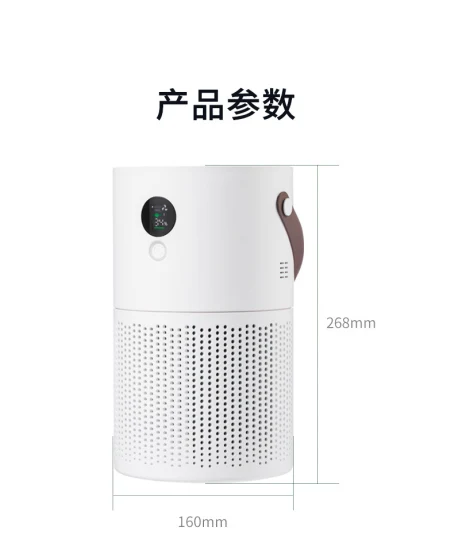 Portablehousehold Home HEPA Filter Scent Diffuser Air Purifier